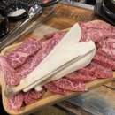 생고기삼백 이미지