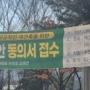 삼호부분정비 이미지