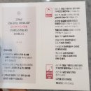 약손명가에스테틱(평택고덕점)