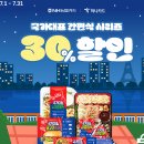 김밥만두국가대표 이미지