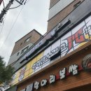 아이센스 리그 PC방 한경대정문점 | 안성PC방 최고사양 아이센스리그PC방, 승률 높이고 있음!