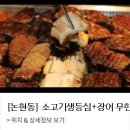 논현무한장소