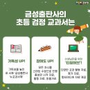 금성디자인