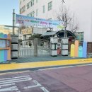 봉래초등학교 이미지
