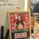 동탄 농가의하루 본점 웨이팅 후기