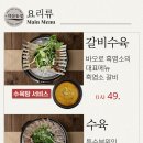 구수 염소농장 네이버블로그