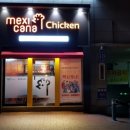 멕시카나 금산점 이미지