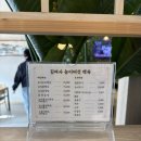김여사오가피능이백숙 | 서산 김여사능이백숙 후기｜능이옻오리백숙 몸보신 맛집, 가격·예약·식사까지 솔직 후기