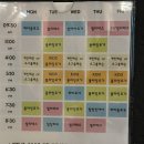 세종 | [세종/후기] 세종 새롬동 요가 “미요가필라테스”