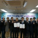 광주도시관리공사 노동조합 이미지