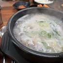판교제일순대국