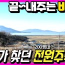 연지곤지공인중개사사무소 이미지