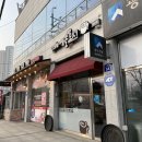 카페에쏠로지월남점