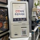 달떡볶이화양점 이미지