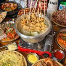 청주 용암동 맛집 79대포 청주동남지구점 방문자 찐 후기