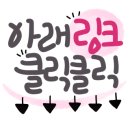 영등우남샘물타운 이미지
