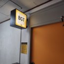 주흥길 10 | 강남태닝 전문 '벗고탠 강남점' | 무인샵이라 프라이빗한 강남화이트태닝 가성비 후기