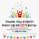 메르시코리아(주) 이미지