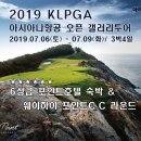 투어포인트
