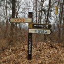 부강약수터 | 고구려산성 탐방길 - 세종 걷기 좋은 길