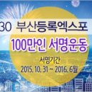 다함엑스포