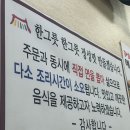 강원도 봉평메밀가 이미지