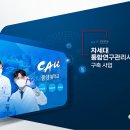 지에스시스템 이미지