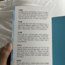 미트라에너지 이미지