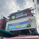 황금장충동한방족발 네이버블로그