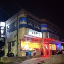영산한우촌 이미지