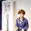 3월 마지막주~올리브짱님의 신사동그사람(드럼패드 연주) 이미지