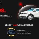 원주3M썬팅