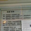 성제한의원 이미지