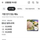 신풍종합어시장 이미지