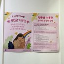 [수원] 활기지압안마원 - 보건복지부 면허 국가공인 안마사 수기 마사지 후기