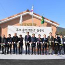 송정경로당 이미지