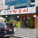 대전둔산초교+은하수유치원 이미지