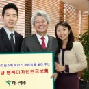 보너스 디자인 금융경제신문