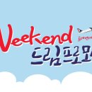 원프로모션 이미지