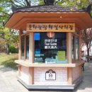 경상감영공원 이미지