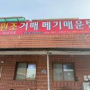 고향맛어탕국수전문점 이미지