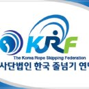 음악줄넘기 줄친구 점프점프 네이버블로그