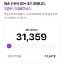 라홍방마라탕 강남 직영점 이미지