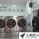 신원크린