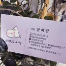 스리란 과자점 이미지