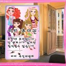 숨민박 이미지