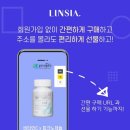 엘에스이커머스