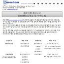 (주)모아캠 이미지