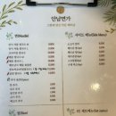 안남면가 이미지