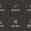 유이비인후과 이미지